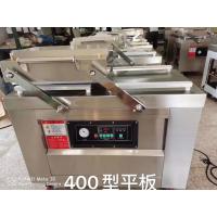 Buy cheap DZ-400/2SB double chamble vacuum packing machine product