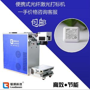 Wholesale Portable Jewelry Laser Marker for gold, silver,metal from china suppliers