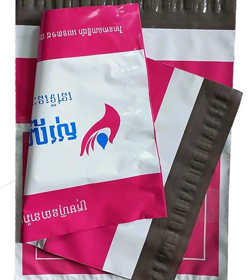 Buy cheap Waterproof Poly Mailer Bags With High Stability Strong Self Adhesive Tape from wholesalers