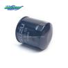 Buy cheap Masters Fram Oil Filter 5-87610009-0 8-97049708-1 Filter Cartridge For ISUZU from wholesalers