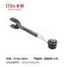 Buy cheap Nissan Rod,control 551A0-JN01A from wholesalers