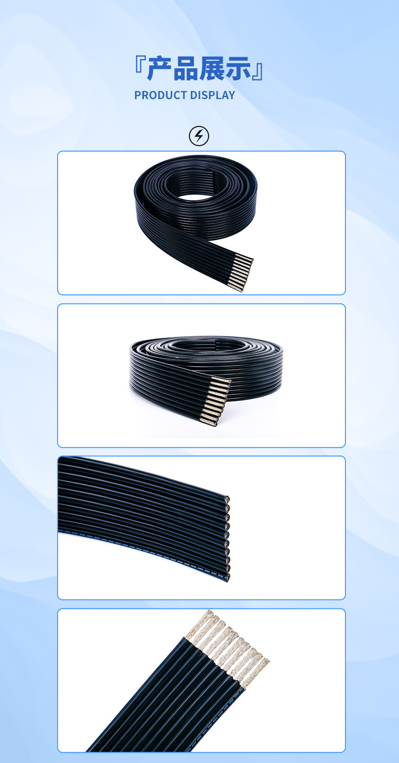Medical Biocompatible PVC Flat Ribbon Cable with Shielded Tinned Copper