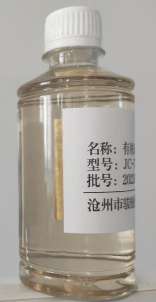 Buy cheap 63148-62-9 Industrial Polyurethane Silicone Surfactant For Rigid Blend Polyol from wholesalers