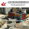 Buy cheap China Scrap Bailer Press from wholesalers