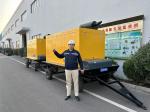 Industrial 50Hz Trailer Diesel Generator , Stable Mobile Generator Set 120KW