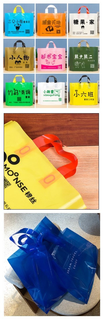 High Speed Holder Biodegradable Plastic Bags Manufacturing Machine Of BOPP