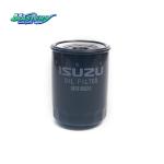 ISUZU NKR NPR 4HF1 Oil Filter Element 5876100210 8973299110 Customized