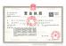 Timei (Shanghai) Ecological Technology Co., LTD Certifications