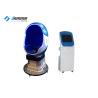 Buy cheap 1 Seat / 2 Seat / 3 Seat 9D Virtual Reality Simulator 360 Degree 9d Vr Cinema from wholesalers