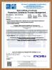 Dongguan Ziitek Electronic Materials & Technology Ltd. Certifications