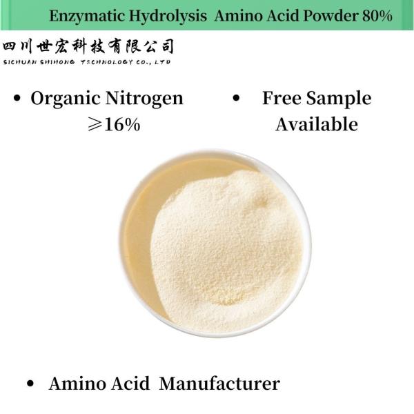 Buy cheap Soya Enzymatic Hydrolysis Amino Acid Powder 16-0-0 For Organic Agriculture Nitrogen Fertilizer from wholesalers