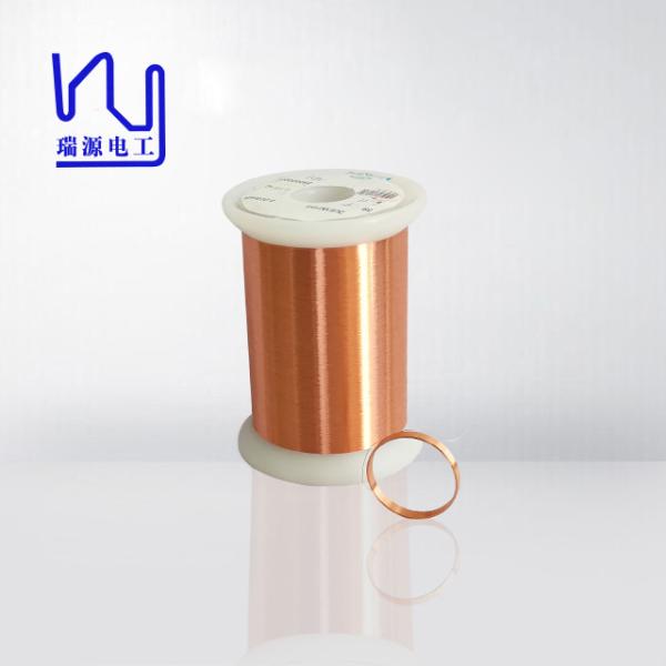 Buy cheap Pu Class 155 / 180 Enameled Copper Winding Wire Magnet from wholesalers