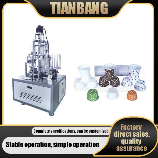Buy cheap User Friendly Cake Paper Cup Forming Machine JKB-SF Full Automatic Intelligent Innovative from wholesalers