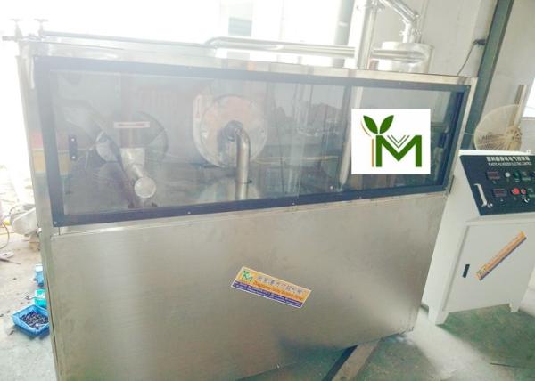 Quality Frozen Universal Milling Machine NSK Shaft Adjustable Fineness 7000rpm for sale