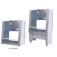 Buy cheap LCD Instrument Class II A2 Biosafety Cabinets product