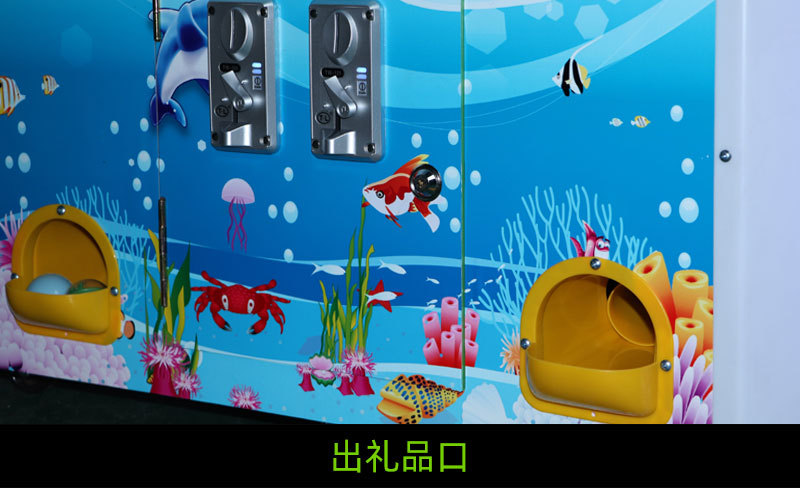 OEM Service Coin Operated Kids Game Machine Fishing Game Machine 100w