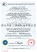 Shenzhen Everbright Lighting Technology Co., Ltd Certifications