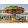 Buy cheap Fiberglass Amusement Park Swing Ride Rotating Flying Swing Ride 4m Height from wholesalers
