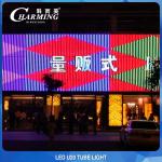 U20 LED Outdoor Mini Tube Light Seamless Connection SMD 3535