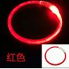 Buy cheap Led Rechargeable Dog Collar Light Up Night Walking Necklace from wholesalers