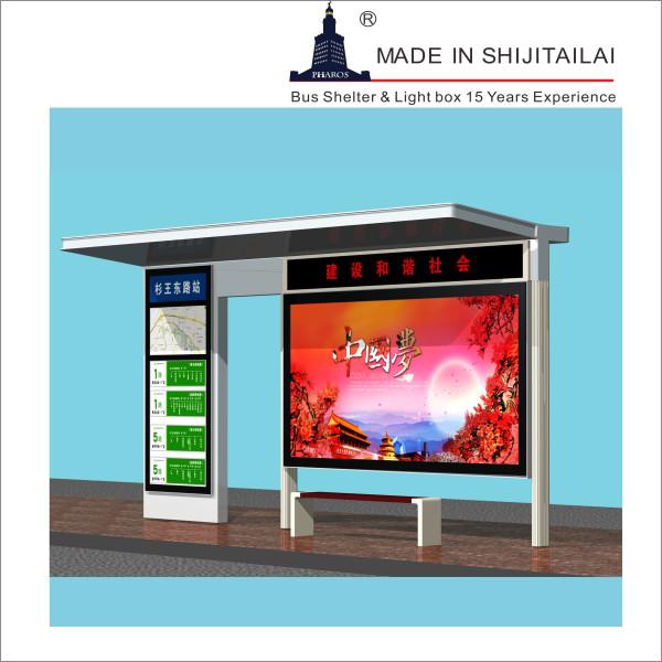 Buy cheap Alloy 26W Fluorescent Tube 60HZ Aluminum Bus Shelter from wholesalers
