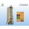 Buy cheap SUNMERO 14.32Kw Beans Dryer Machine Intelligent High Security from wholesalers