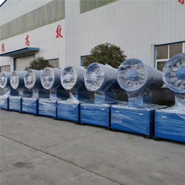 Buy cheap Horizontal 320 Degree Air Blast Sprayer 40 Meters Long Range from wholesalers