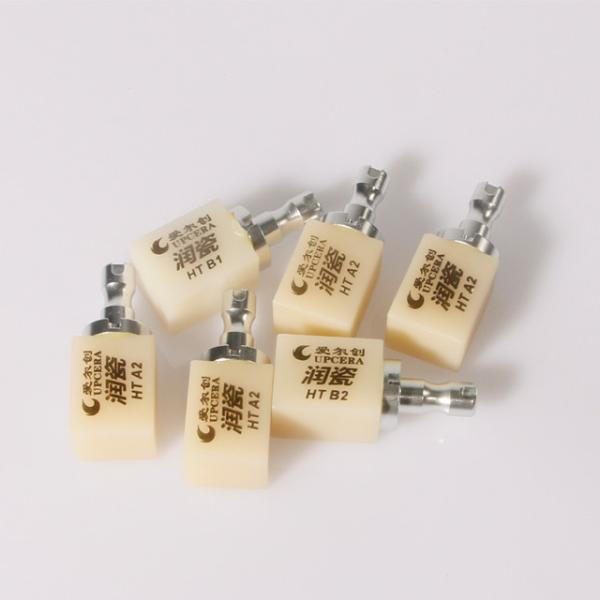 Buy cheap Upcera dental consumables orthodontic dental composite resin from wholesalers
