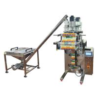 Buy cheap 5-1000g 100g 200g 500g Automatic Coffee Flour Milk Spices Masala Food Seasoning product
