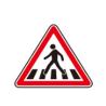 Buy cheap Aluminium Triangle Reflective Film Danger Traffic Signs from wholesalers