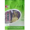 Buy cheap GMP-Grow Enhancer-Animal Health Product from wholesalers