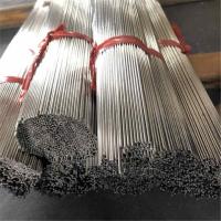 Buy cheap Welding Low Carbon Steel Structure Bar 5KG/BOX 20KG/CARTON 1000KG/PALLET product