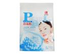 Printed Colorful Cosmetic Packaging Bags For 250g Pearl Powder