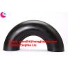 Buy cheap butt welded 180deg return/ elbow from wholesalers
