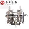Buy cheap Wort Chiller Industrial Beer Brewing Equipment , 0.4μM Beer Manufacturing Equipment from wholesalers