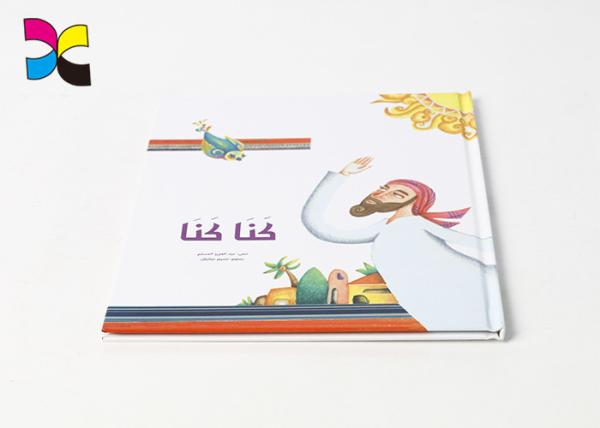 Buy cheap Baby Story Hardcover Book Printing With Colorful Inside Environment - Friendly Material & Ink from wholesalers