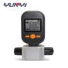 Buy cheap MF5700 Portable Digital Flow Meter For Air Mass 200L/m from wholesalers
