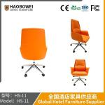 Computer Chair Comfortable Sedentary Home Office Chair Staff Quarters Esports