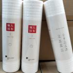 Oil Absorption Sanitary Reinforced Paper Towels 4 Layers