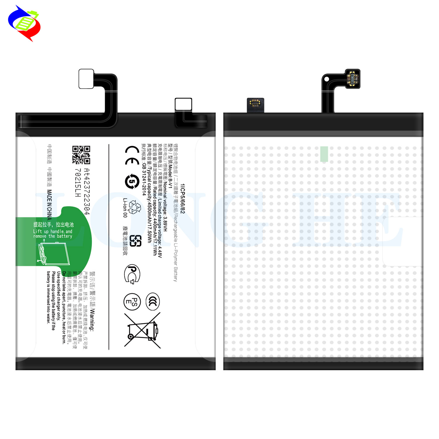 4500mAh 4.48V Active Mobile Phone Battery B-V1 for VIVO S15/V2203A AAA Dual IC Protection