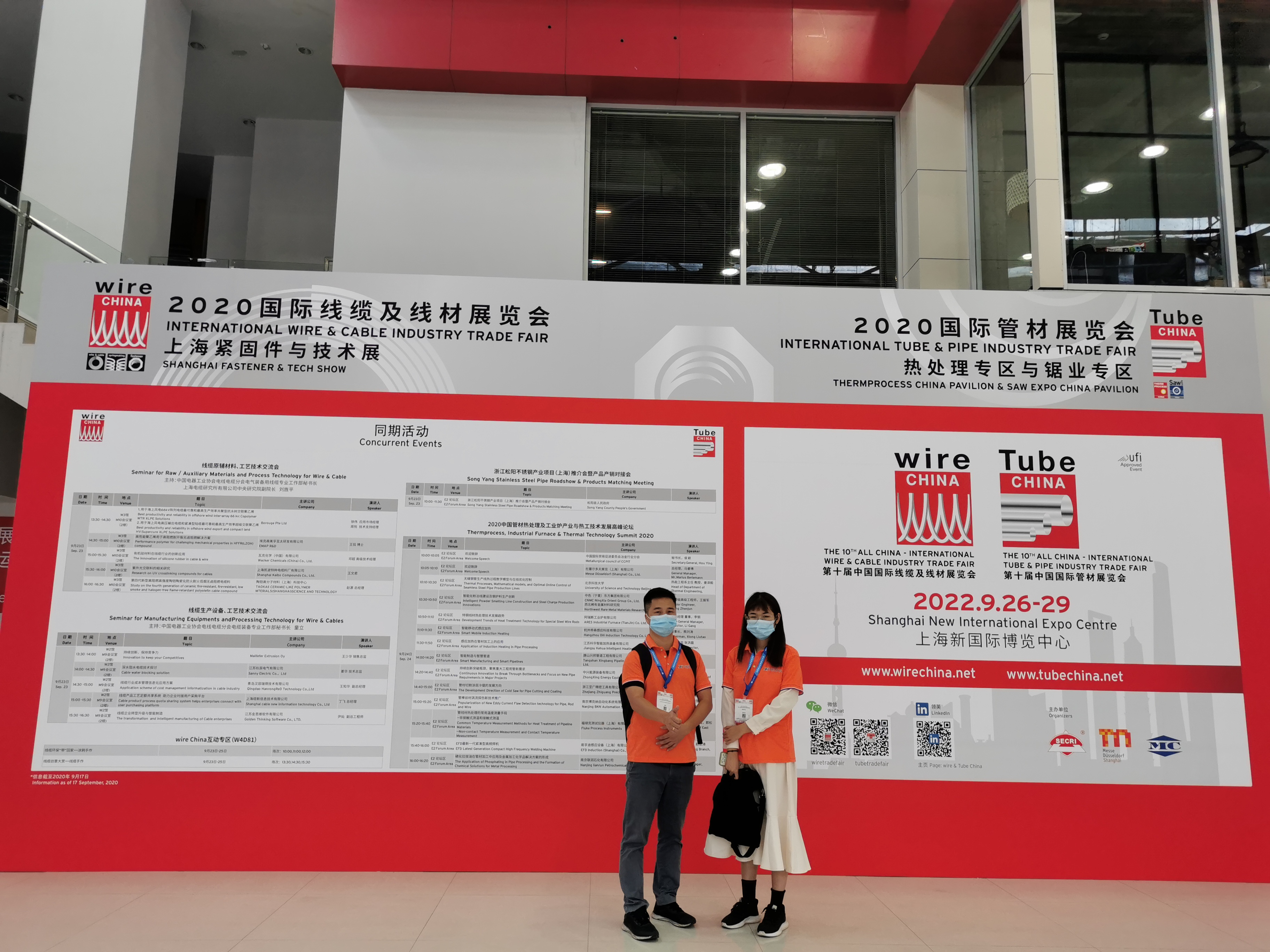 Full Automatic Unmanned Operation Packing Coiling Coating Machine For Flat Cable And Wire