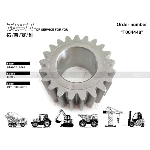 Buy cheap R215-7 Excavator Swing Gear 2Stage For Hydraulic Motor Drive XKAQ-00025 from wholesalers