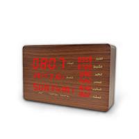 Buy cheap Equantu Bluetooth 8GB Wood Azan Clock Quran Speaker product