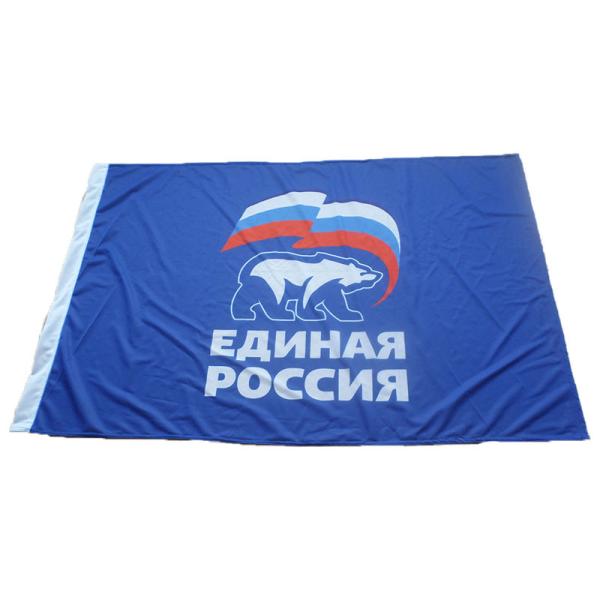Buy cheap YAOYANG Custom Polyester Flag For Outdoor Promotion Advertising from wholesalers