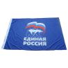 Buy cheap YAOYANG Custom Polyester Flag For Outdoor Promotion Advertising from wholesalers