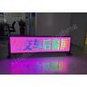 Buy cheap Bus Indoor Led Advertising Board 5mm Pixel Pitch DC 9 - 36V Power Supply from wholesalers