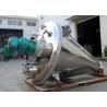 Buy cheap Mild Steel Conical Screw Blender , 3kw-30kw Double Screws Blender Machine from wholesalers