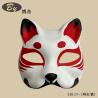 Buy cheap No Mold Cost Factory Wholesale Biodegradable Paper Pulp Molded Cat Face Mask from wholesalers