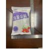 Buy cheap automatic powder filling machine scale rotating solid food packaging plantain flour packaging machine from wholesalers