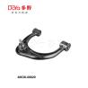 Buy cheap Toyota Arm Assy 48630-60020 from wholesalers